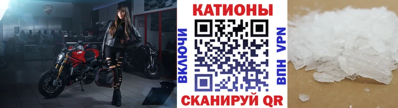 Как найти закладки Рязань кракен Псилоцибиновые грибы Меф мяу мяу Alpha PVP