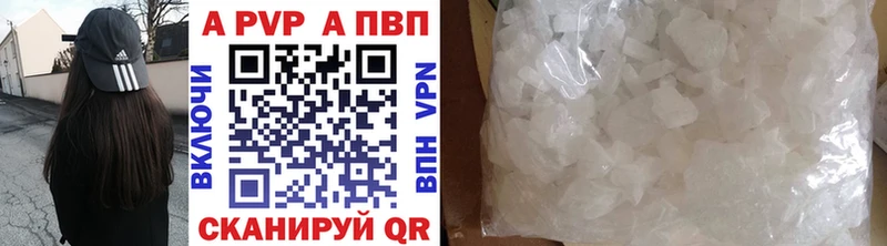 darknet состав Рязань Альфа ПВП СК магазин наркотиков