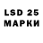 Галлюциногенные грибы Magic Shrooms LizOk Marant