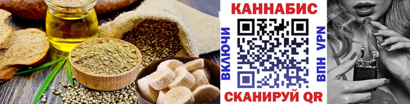 Canna-Cookies марихуана  это наркотические препараты  Рязань 