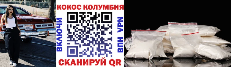 blacksprut вход  дарнет шоп  Рязань  Cocaine Боливия 