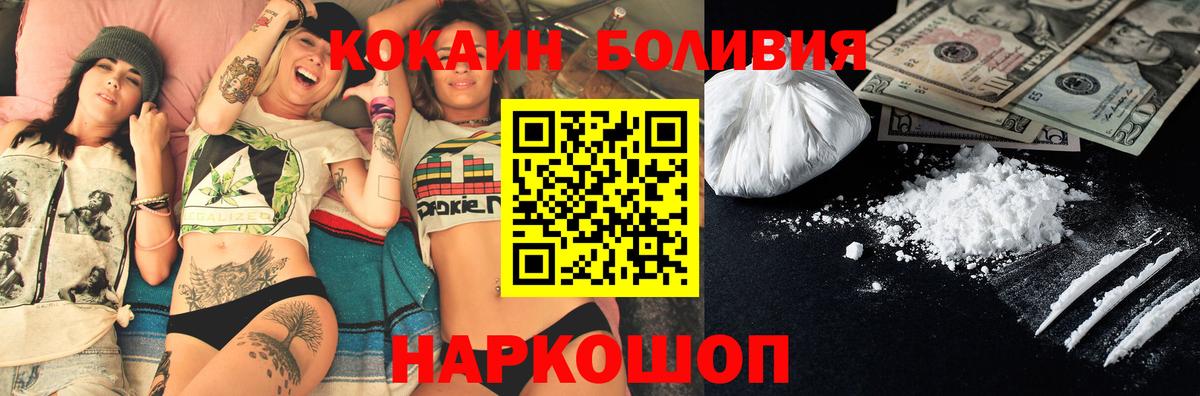 Рязань  КОКАИН Эквадор  Cocaine Эквадор  Вход с VPN 