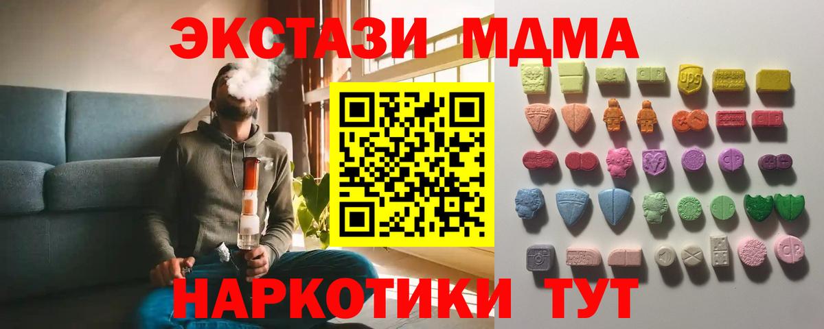 ЭКСТАЗИ Philipp Plein  Вход с VPN  Ecstasy 280мг  Рязань 