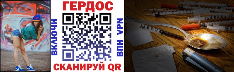 Героин хмурый  хочу   Рязань 