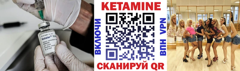 mega ТОР  Рязань  КЕТАМИН ketamine 
