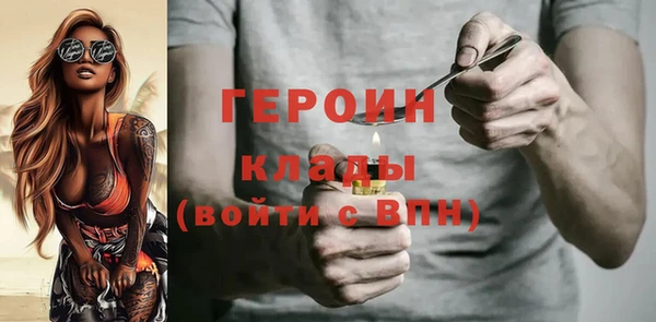 кристаллы Заводоуковск