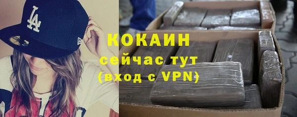 синтетический гашиш Заволжье