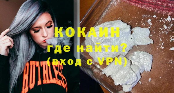 дживик Заволжск