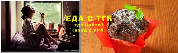 кристаллы Заводоуковск