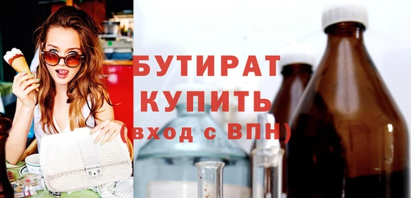 дживик Заволжск