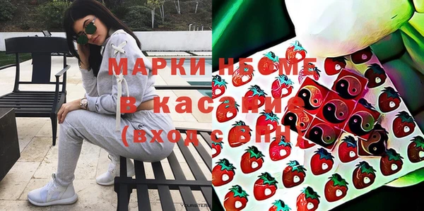 ГАЛЛЮЦИНОГЕННЫЕ ГРИБЫ Елизово