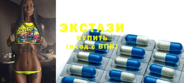 синтетический гашиш Заволжье
