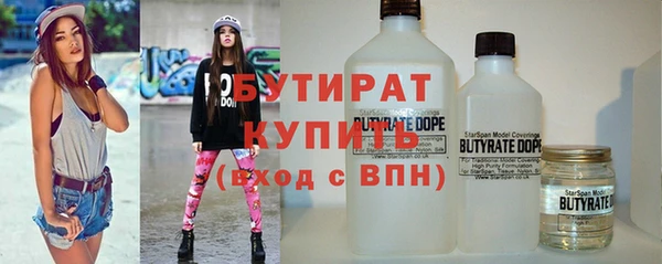 кристаллы Заводоуковск