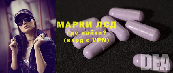 синтетический гашиш Ельня