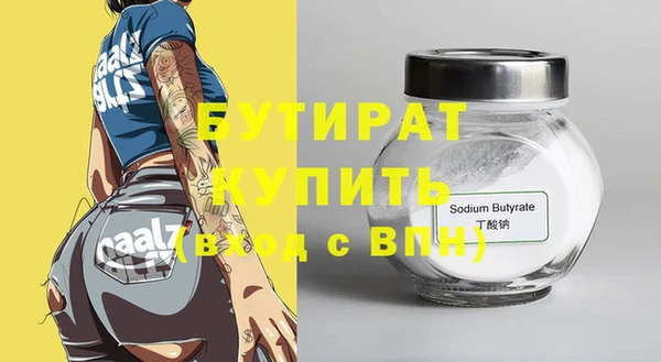 дживик Заволжск