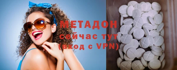 кристаллы Заводоуковск