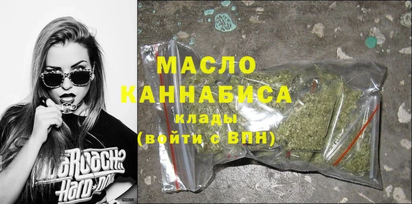 кристаллы Заводоуковск