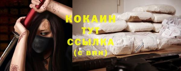 синтетический гашиш Заволжье