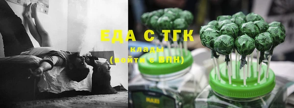 ГАЛЛЮЦИНОГЕННЫЕ ГРИБЫ Елизово