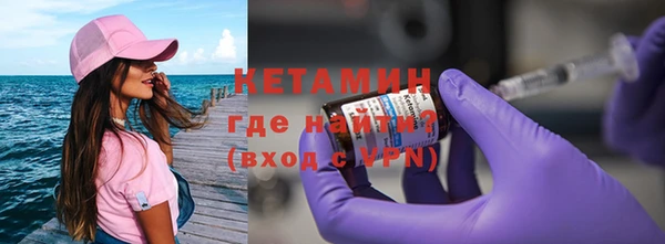 синтетический гашиш Ельня
