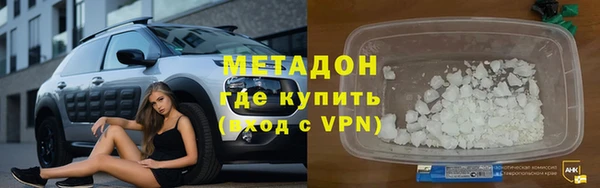 кристаллы Заводоуковск