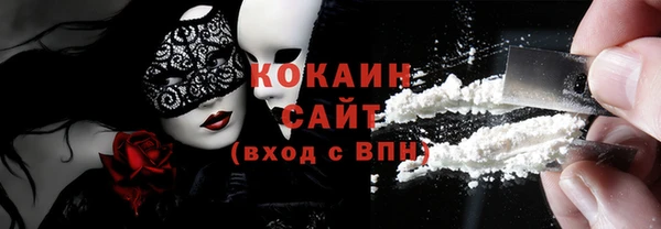 кристаллы Заводоуковск