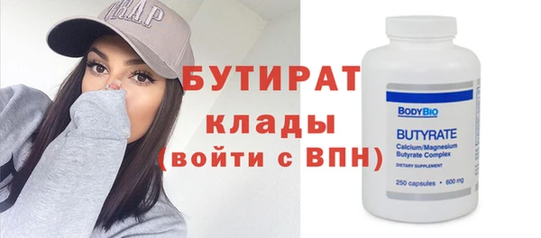 дживик Заволжск