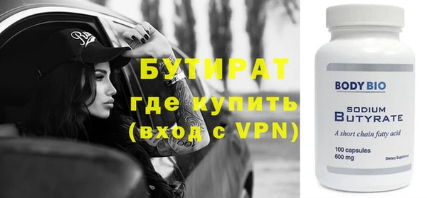 кристаллы Заводоуковск