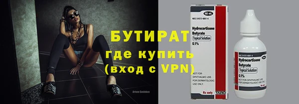 синтетический гашиш Ельня