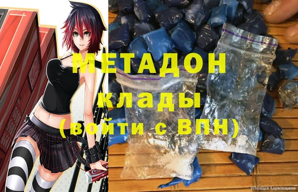 ГАЛЛЮЦИНОГЕННЫЕ ГРИБЫ Елизово