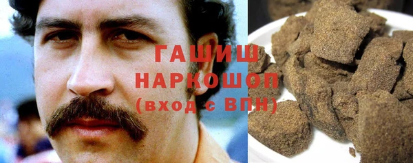 синтетический гашиш Ельня