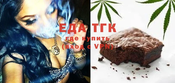 кристаллы Заводоуковск