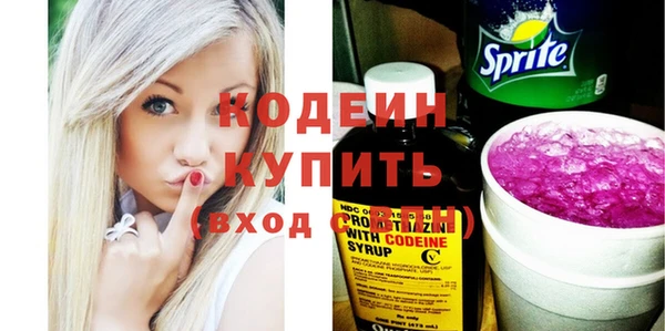 синтетический гашиш Шали