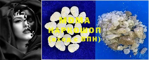 каннабис Елабуга