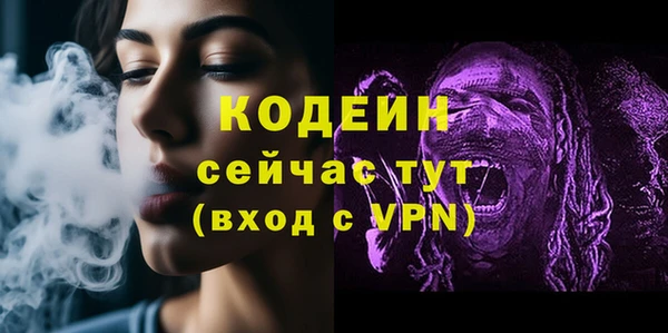 синтетический гашиш Ельня