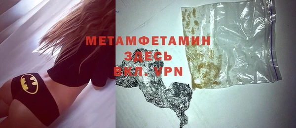 синтетический гашиш Заволжье