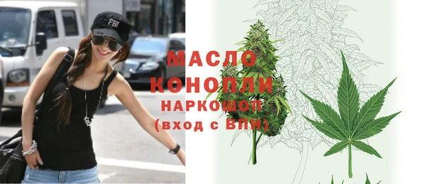 синтетический гашиш Ельня