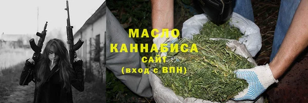 каннабис Елабуга