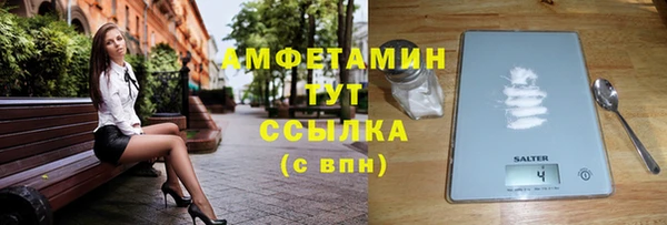 синтетический гашиш Заволжье