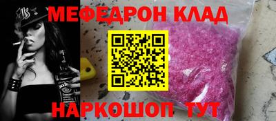стаф Краснознаменск