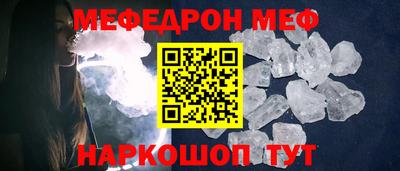 не бодяженный Краснокаменск