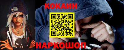 ГАЛЛЮЦИНОГЕННЫЕ ГРИБЫ Краснодар