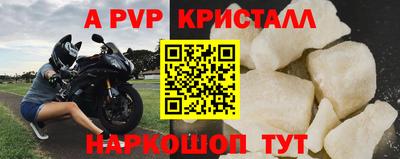 стаф Краснознаменск