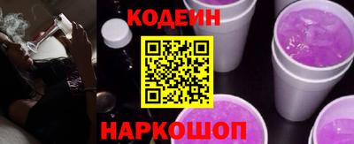 не бодяженный Краснокаменск