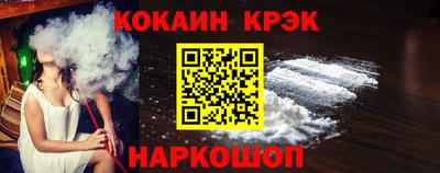 ГАЛЛЮЦИНОГЕННЫЕ ГРИБЫ Краснодар