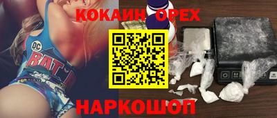 ГАЛЛЮЦИНОГЕННЫЕ ГРИБЫ Краснодар