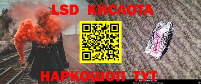 стаф Краснознаменск