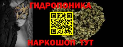 ГАЛЛЮЦИНОГЕННЫЕ ГРИБЫ Краснодар