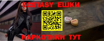 ГАЛЛЮЦИНОГЕННЫЕ ГРИБЫ Краснодар