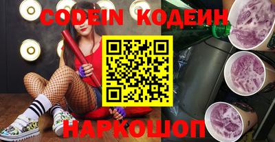 ГАЛЛЮЦИНОГЕННЫЕ ГРИБЫ Краснодар
